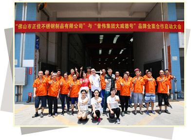 js3845��ɳ��·(�й�)���޹�˾�����