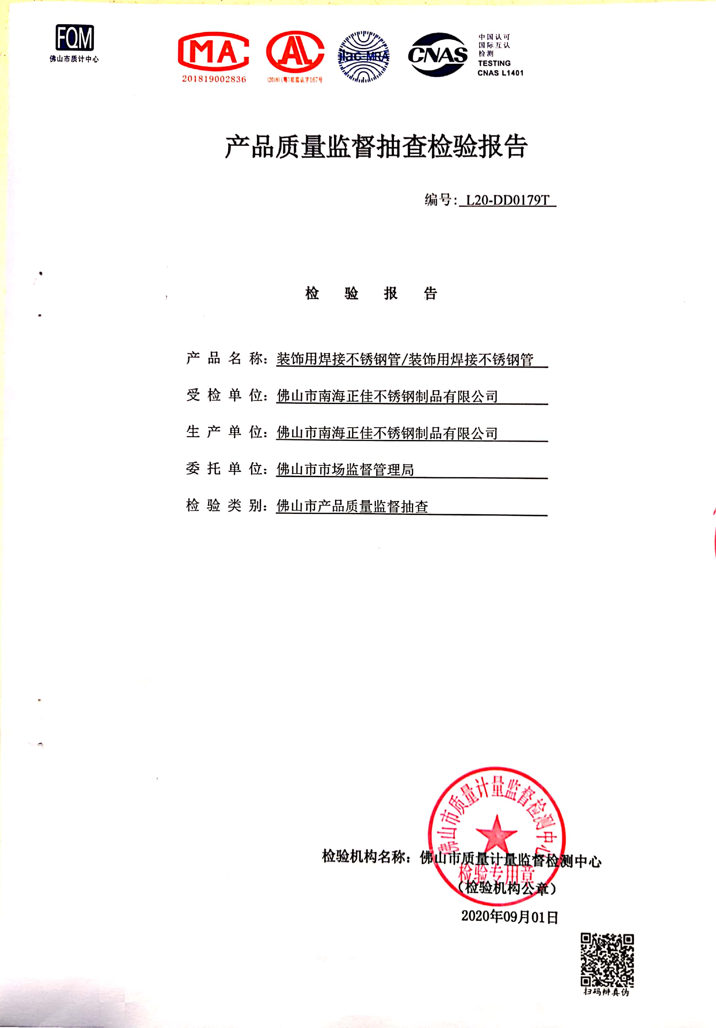 js3845��ɳ��·