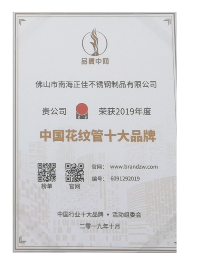 js3845��ɳ��·