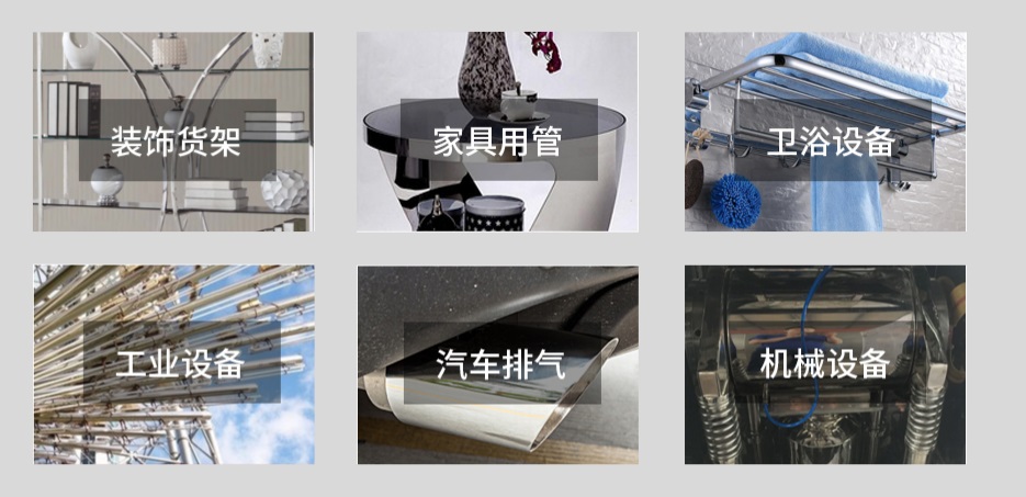 304���ܲ�ƷӦ��