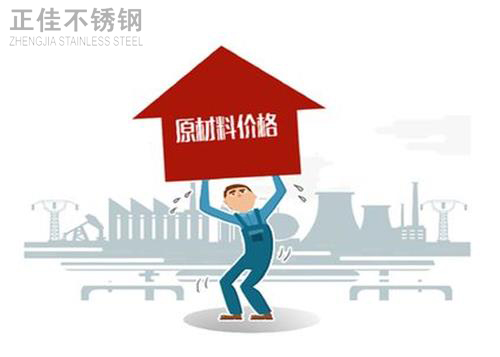 �����ԭ���ϼ�Ǯ��