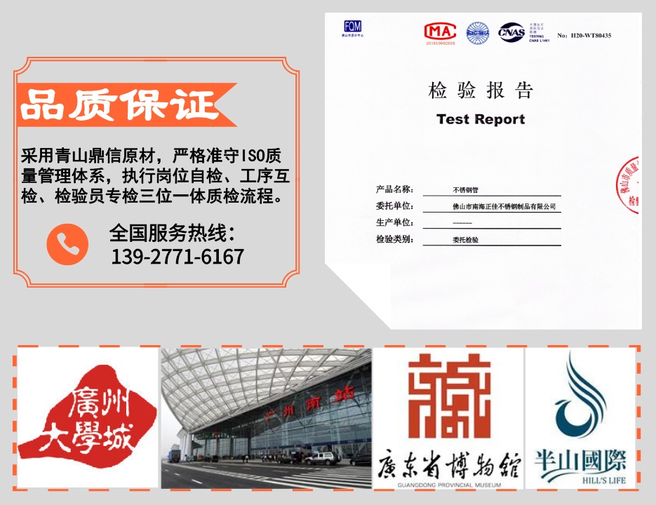 js3845��ɳ��·(�й�)���޹�˾���������3