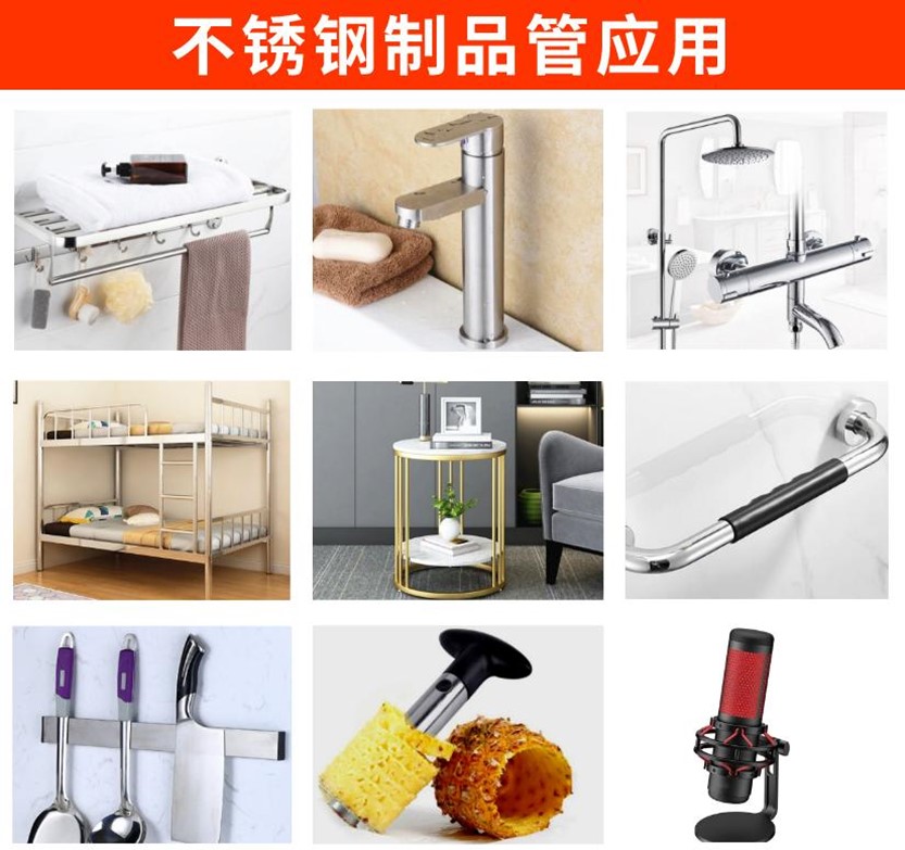 316l����ֹ�