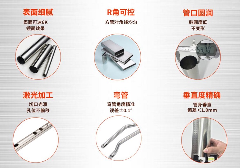 不锈钢卫浴用管