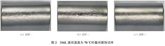 �����¶ȶ�316L����ֹܺ������ܵ�Ӱ��