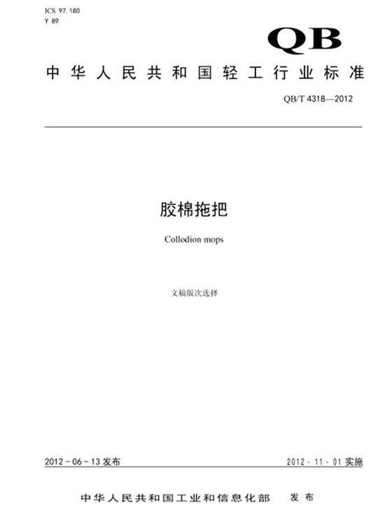 �����ϰѱ�׼