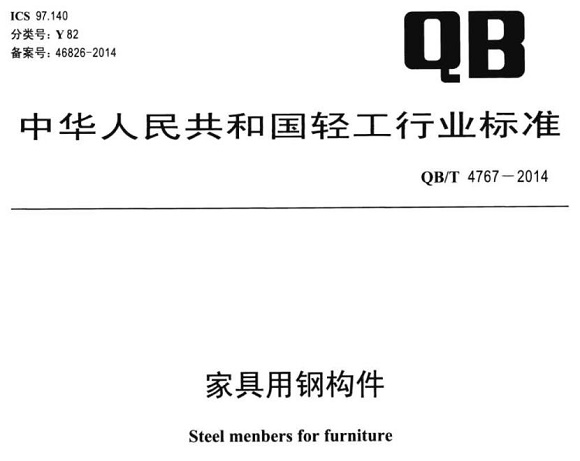 �������Ʒ�ܱ�׼�����Ҿ��øֹ���