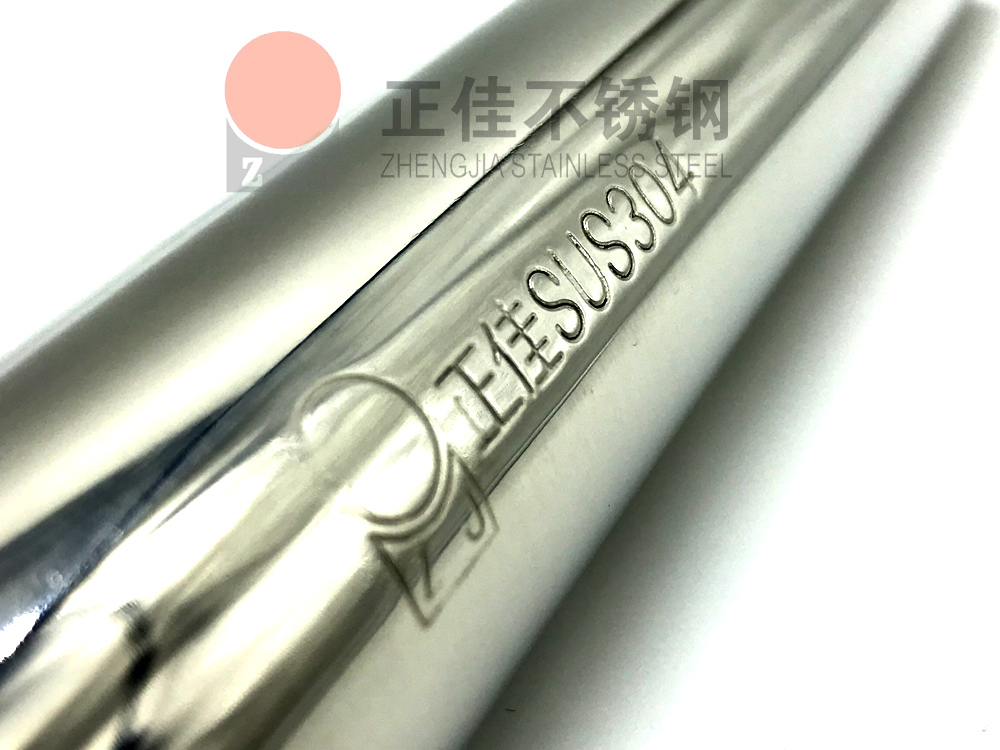 js3845½ðɳÏß·(Öйú)ÓÐÏÞ¹«Ë¾304²»Ðâ¸Ö¹Ü.jpg js3845½ðɳÏß·(Öйú)ÓÐÏÞ¹«Ë¾304²»Ðâ¸Ö¹Ü.jpg