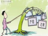 ����304����ֹܼ�Ǯ������Ҫ��������ͷ�ˮƽ