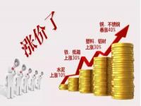 ��������һֱ����������������װ�ò����װ�ι�Ҳ����̧��