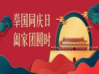 ϲӭ��������������������ȹ��죬��������������js3845��ɳ��·(�й�)���޹�˾��������㹲�ȼѽ�