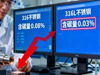 316��316L����ֵļ���б𣺴����ص����ܵľ�׼����