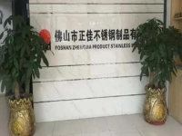 �㶫316�����װ�ιܳ��ҡ���js3845��ɳ��·(�й�)���޹�˾�����