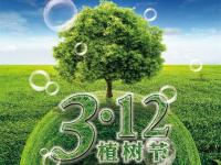 ����ֲ��,����ľ��,�ᳫ�����װ�ι�!