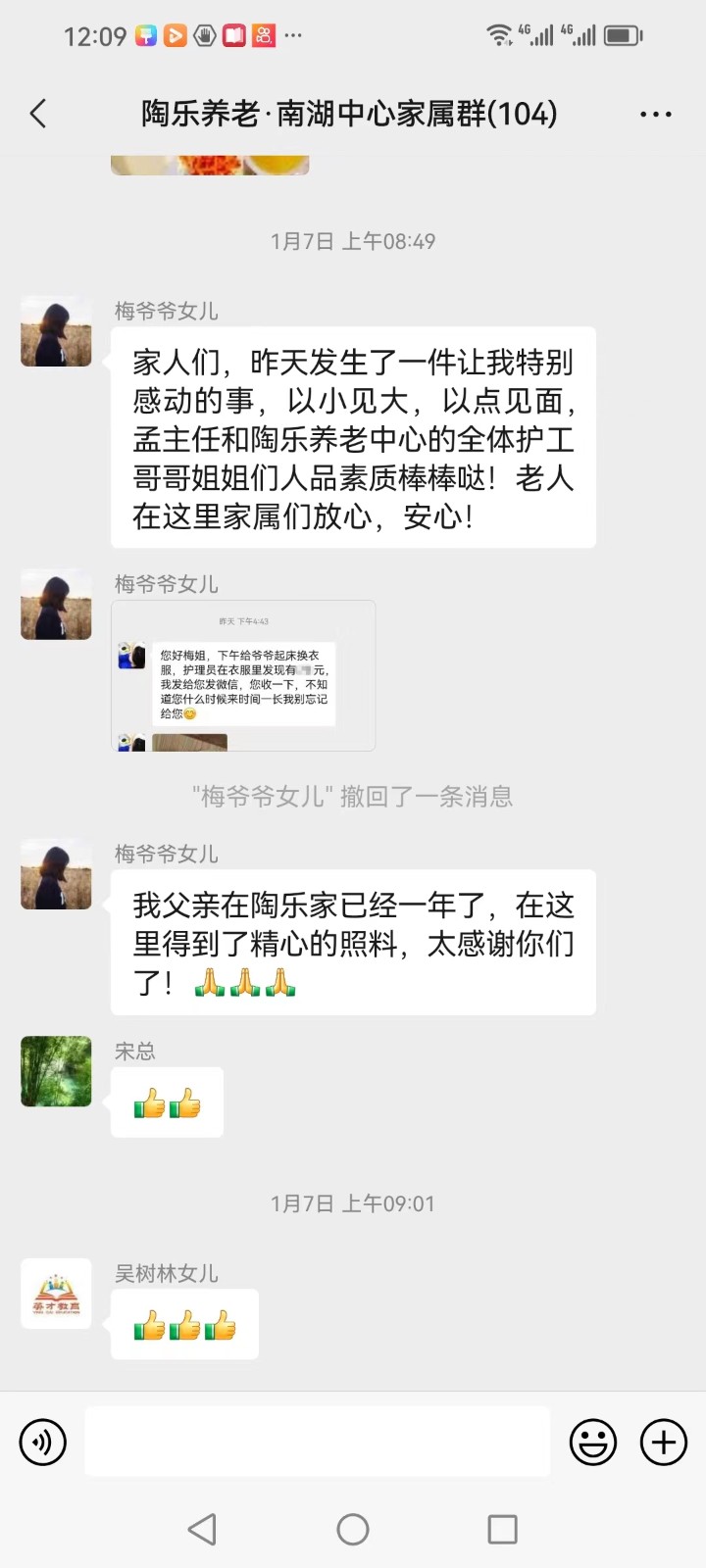 微信图片_20240112105842.jpg