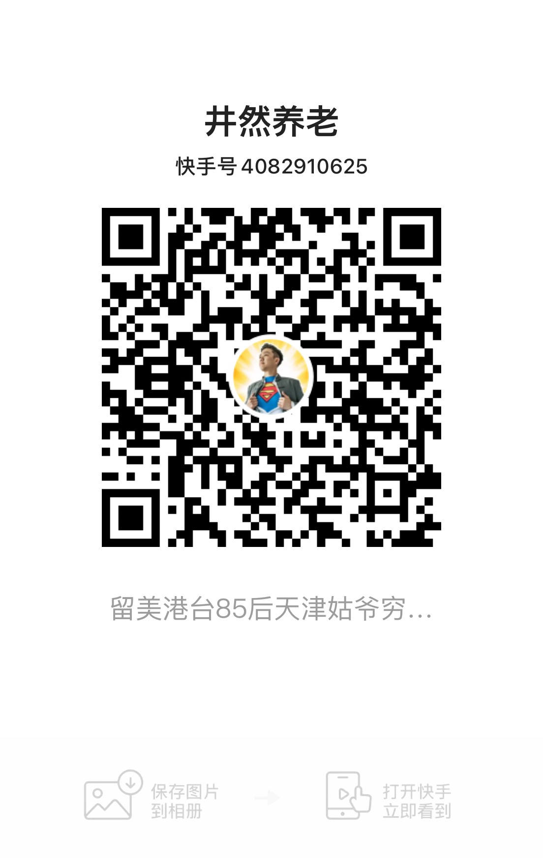 171652355896696295.jpg 微信图片_20240524113549.jpg