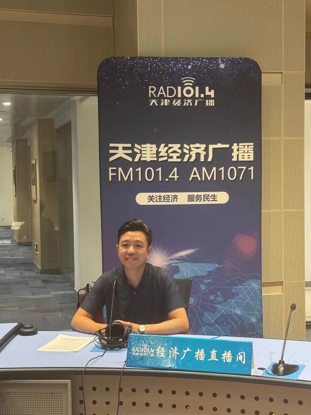 微信图片_20240513134203.jpg
