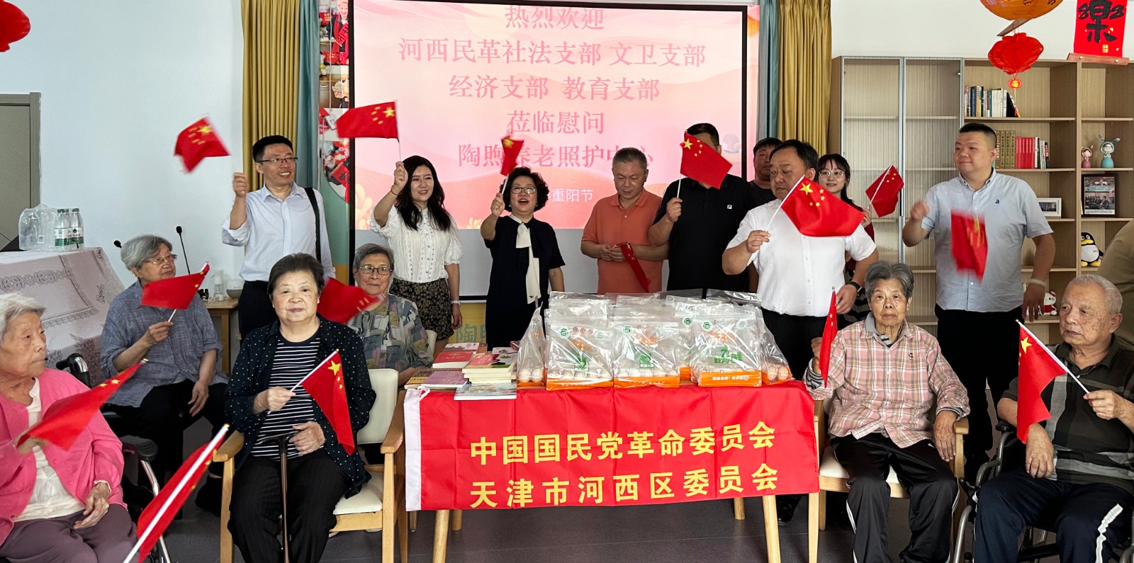 172768259820593324.jpg 微信图片_20240929133934.jpg