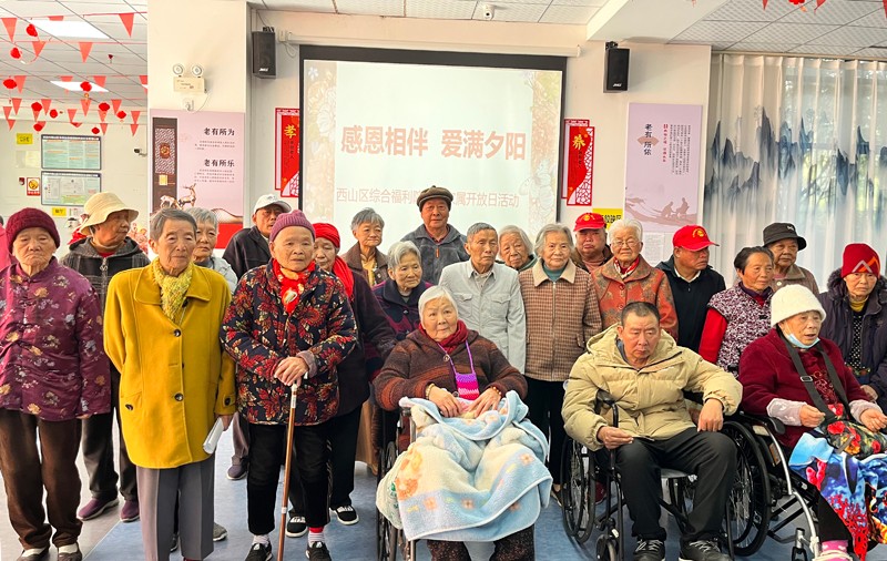 173269166580178133.jpg 微信图片_20241127083953.jpg